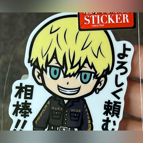 Chifuyu Matsuno Tokyo Revengers B-Side Label Sticker Water & UV Ray Protected - Picture 4 of 6